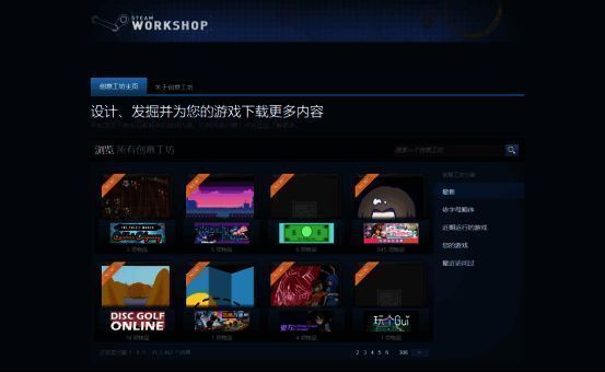 游戏行业UGC发展相关图片2