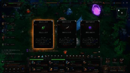 《无尽塔防：活下去》游戏画面相关图片2