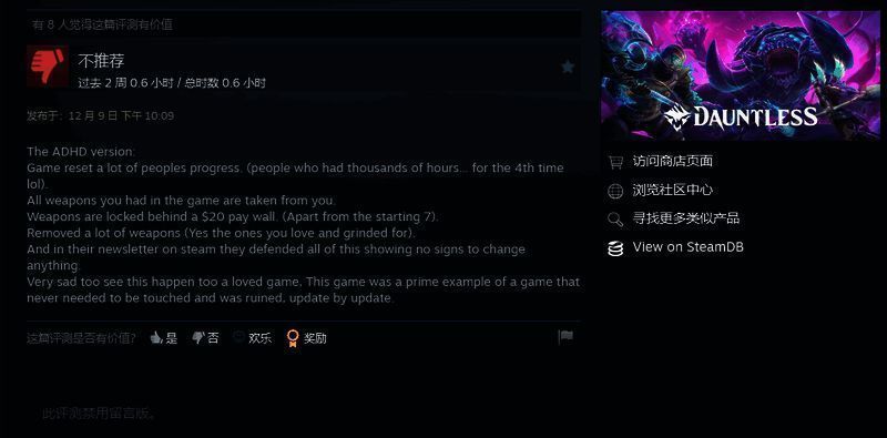 无畏游戏相关画面2