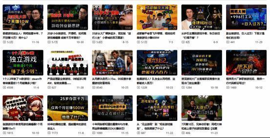 Y3编辑器发展前景相关图片