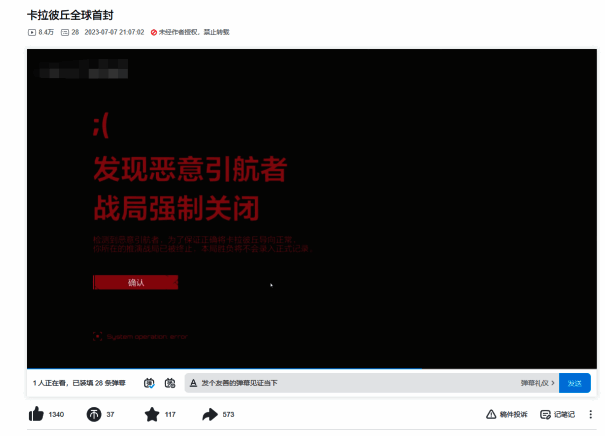 卡拉彼丘游戏画面相关图片12