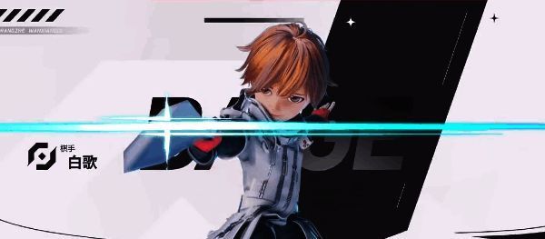 王者万象棋阿离图片4