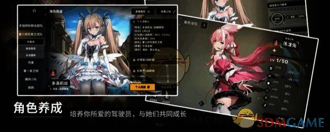 苍雾世界游戏画面相关