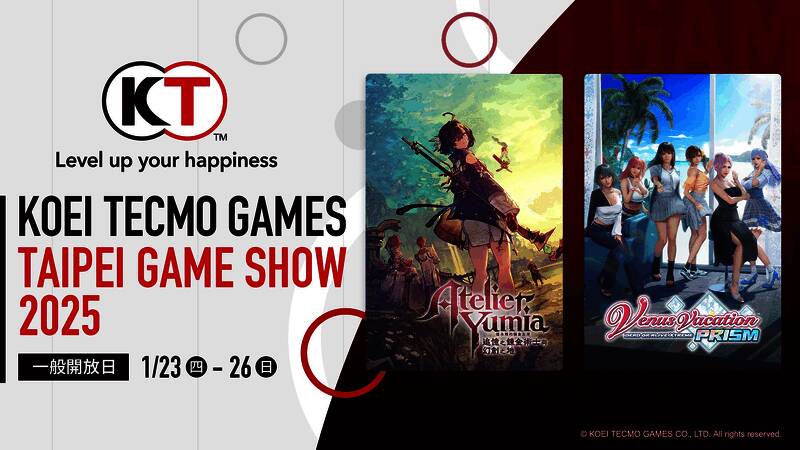 光荣特库摩TpGS2025相关宣传图