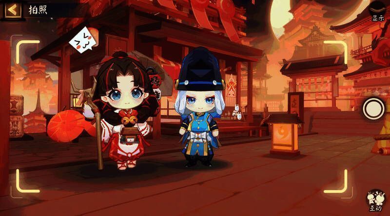 与式神合影场景图