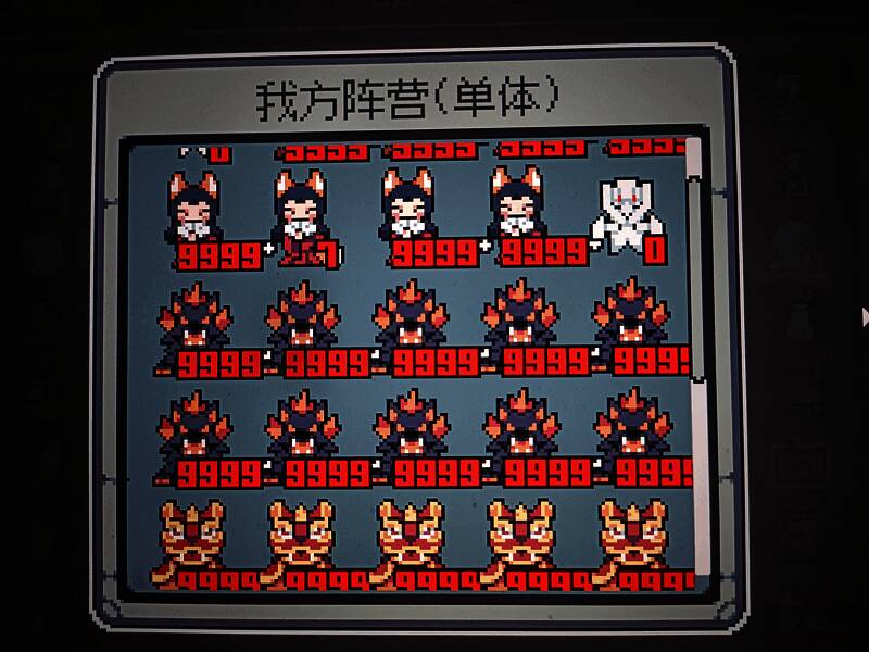 《魔王终局》相关财宝或玩法图片