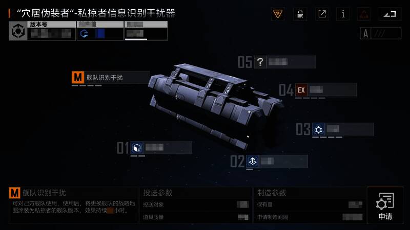 技术蓝图相关画面