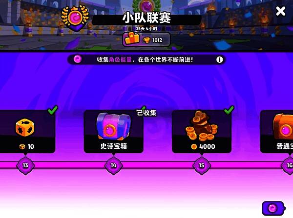 《爆裂小队》相关配图2