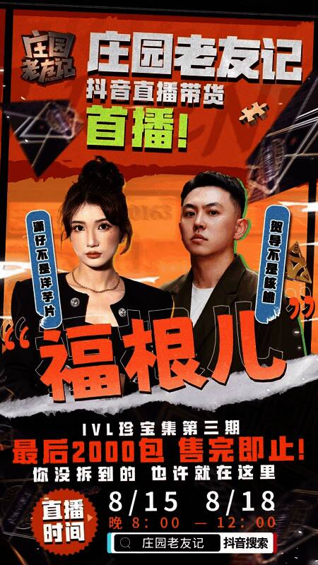 第五人格赛事相关图片