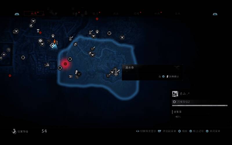 浪人崛起游戏相关场景图3