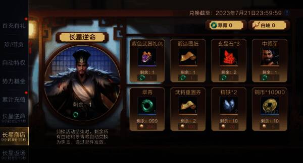 祈愿活动另一角度相关图片