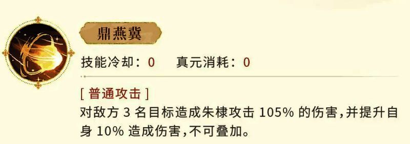 忘川风华录朱棣相关图片3