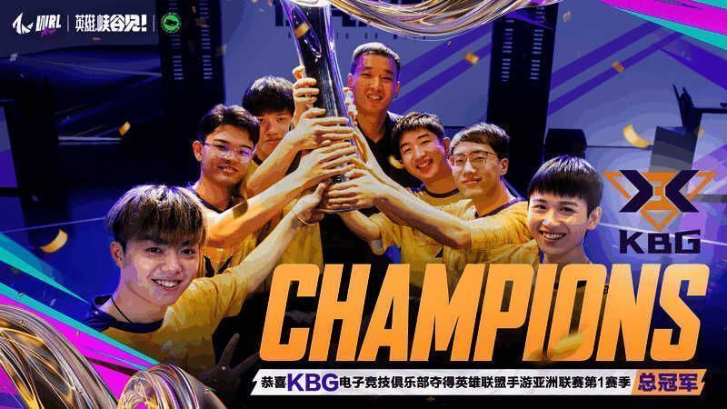 英雄联盟手游亚洲联赛第一赛季总决赛现场照片1