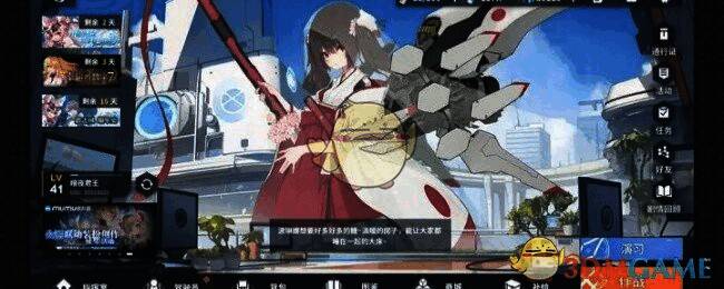 苍雾世界角色画面