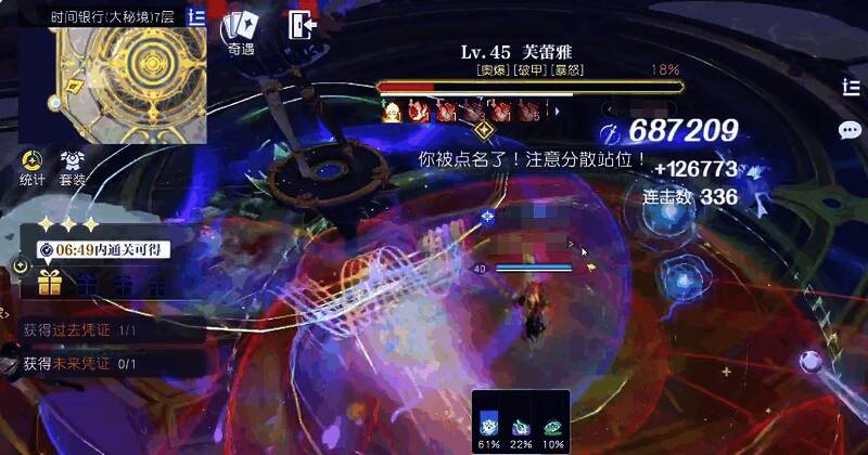 团队战斗场景图片