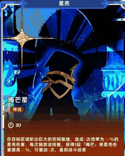 出发吧麦芬相关图片4