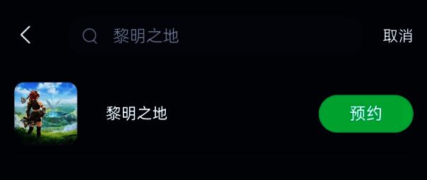 《黎明之地》相关图片3