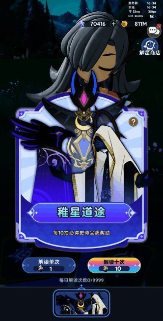 出发吧麦芬相关图片8