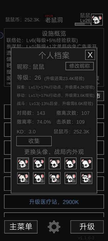 健身房和靶场界面图片