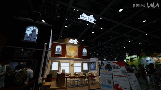 展会相关图片 1