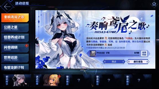 活动相关图片 2