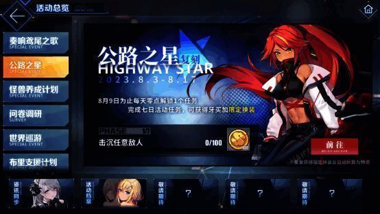 活动相关图片 3