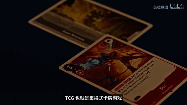 《符文战场：英雄联盟对战卡牌》视频截图4