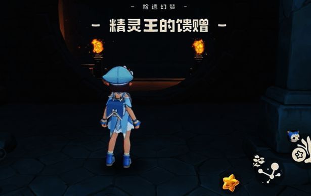 精灵王遗迹内箱子场景图