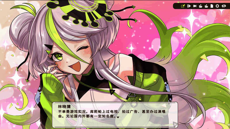 《谁是中之人》相关宣传图4