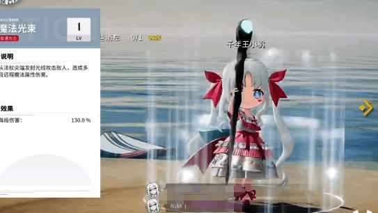 开放空间桃演唱会技能图片