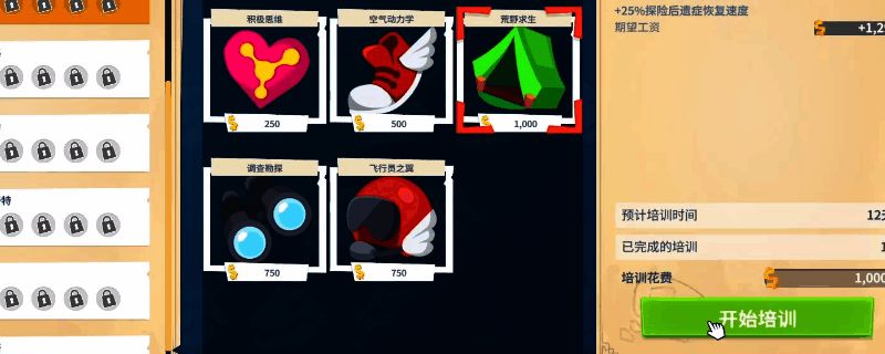 双点博物馆培训室相关画面