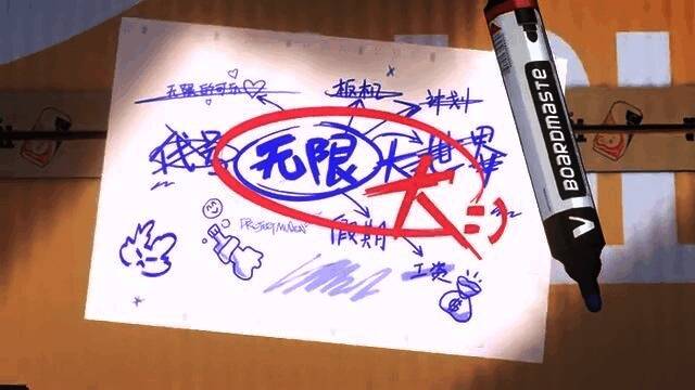 游戏《无限大》视频截图6