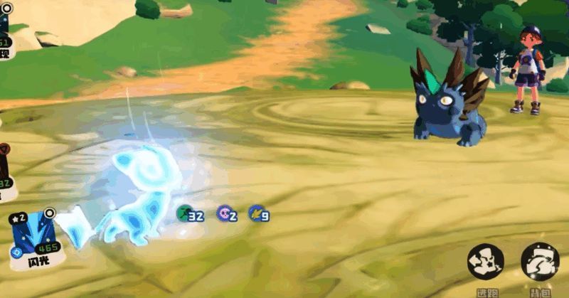 迪莫水系技能图片