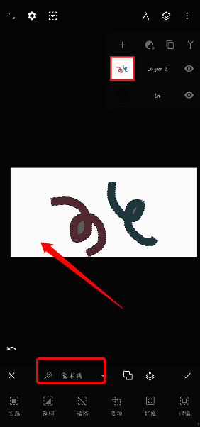 painter怎么抠图?painter怎么导出透明底? painter软件选择选区工具相关图片