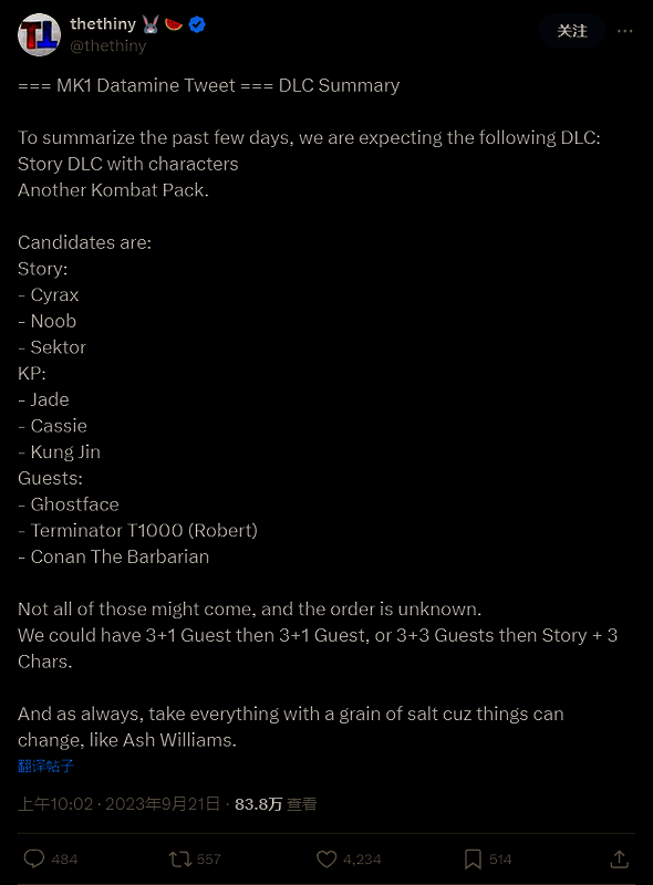 《真人快打1》相关配图2