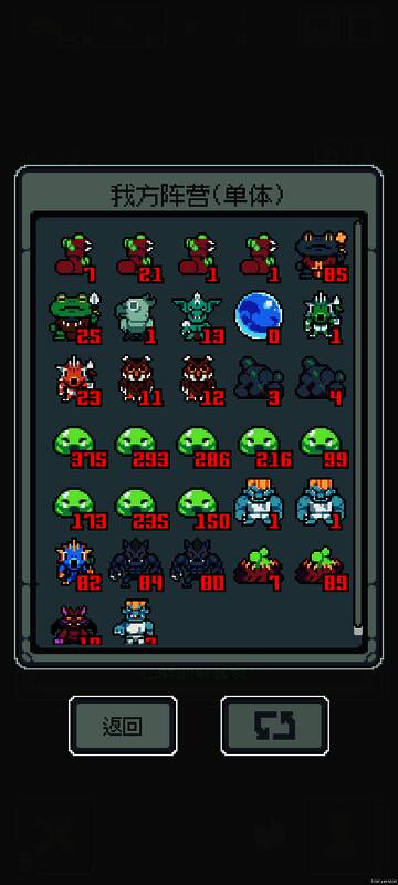 史莱姆吞噬流核心随从和财宝展示5