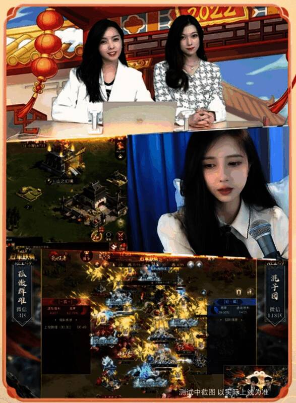 红颜直播月活动宣传图