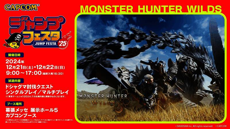 《怪物猎人:荒野》相关展示图片1