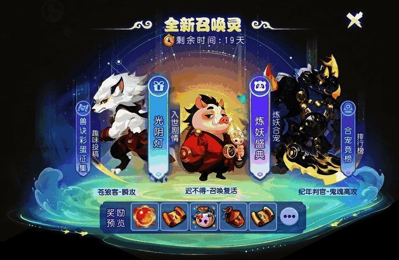 “光阴灯”剧情活动宣传图