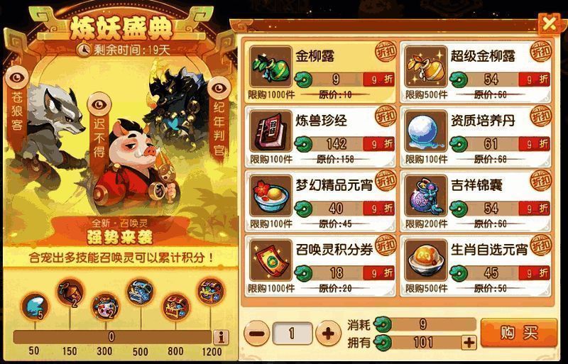 合宠活动宣传图