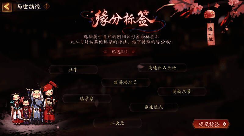 喵缘小街玩法宣传图