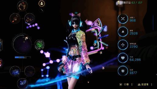 《剑灵2》相关配图3