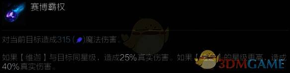 小法机制相关展示图