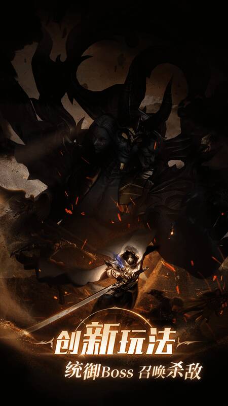 《完美世界:诸神之战》宣传图4