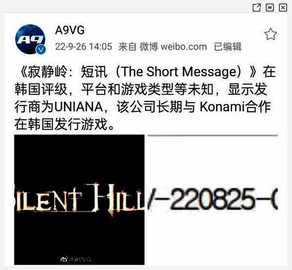 《寂静岭f》相关图片2