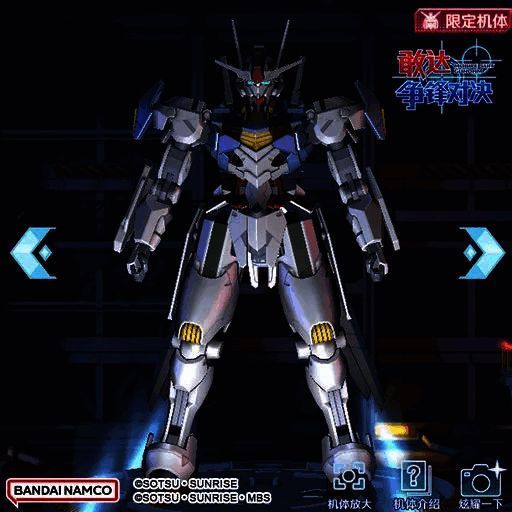 风灵敢达被动技能相关图片