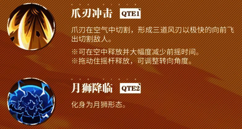 航海王热血航线猫蝮蛇相关图片4