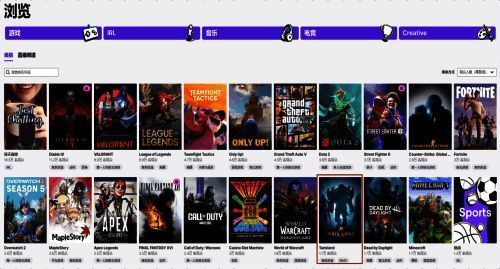 《塔瑞斯世界》相关画面1