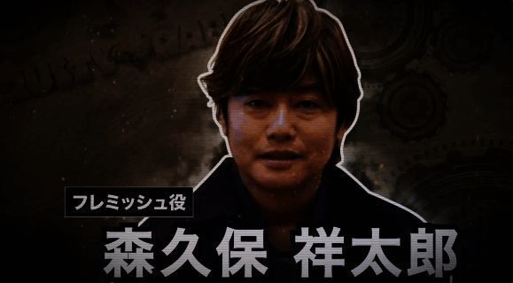 费莱米相关图片