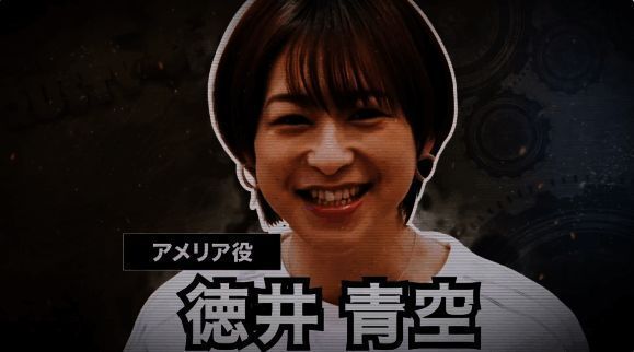 阿米莉娅相关图片